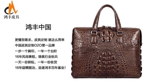 匠心與互聯(lián) 皮具代加工廠的O2O發(fā)展之路